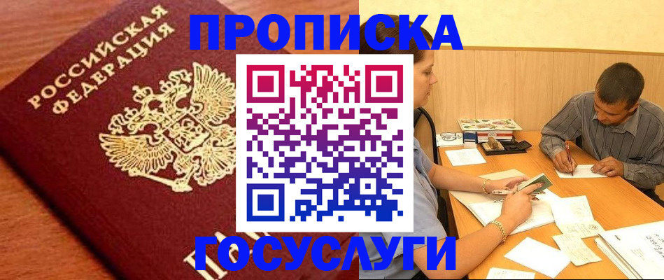 форма 3 в Соколе